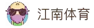 江南体育APP下载 | 官方入口，畅享赛事直播